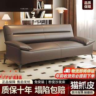 奥P4猫抓皮沙发床一体两用简约现代小户型客出租房公室可折叠单人