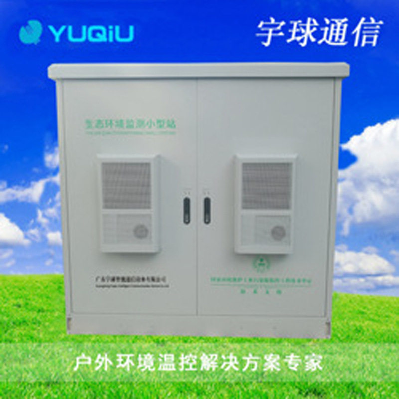 户外气象环境监测小机柜可用于生态监测