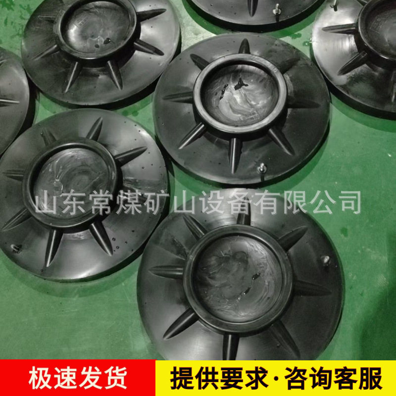 MFD280 铸铁柱帽 单体支柱配套柱帽 矿山支护专用 MFD260尼龙柱帽