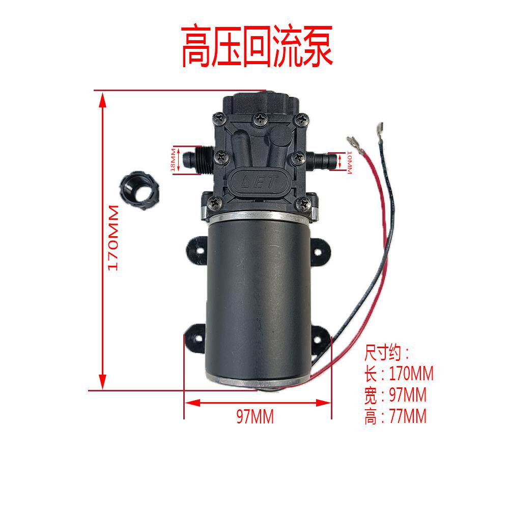高压清洗设备泵管道家电清洗水泵12伏24V打压侧漏抽水隔膜泵