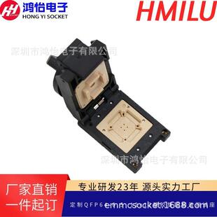 QFP64-0.5塑胶旋钮翻盖测试座厚度1.6mm封装老化夹具烧录设计