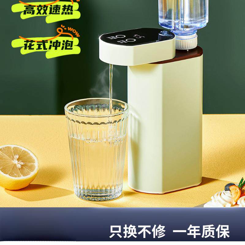 桶装水抽水机家用即热式饮水机抽水宿舍旅行电动上水烧水机
