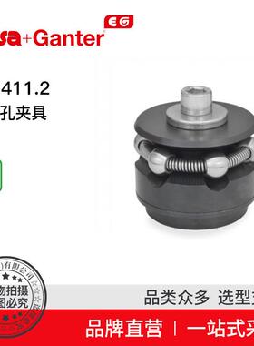 ElesaGanter伊莉莎冈特GN411.2定心孔夹具