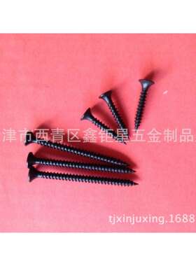 生产出口质量黑磷化3.5x25mm高强度干壁钉石膏板钉