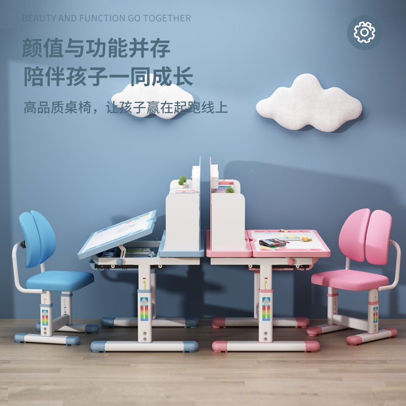 可升降小学生学习桌支持外贸代发