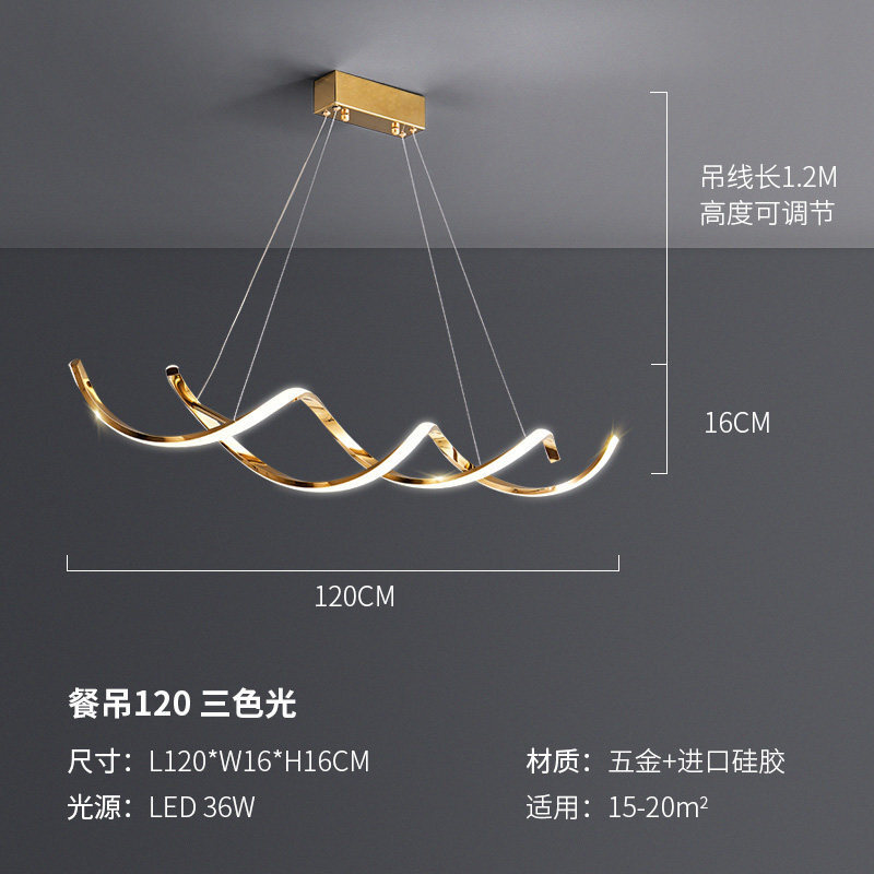 轻奢宽压不锈钢钛金麻花线条后现代极简创意艺术设计感餐厅吊线灯