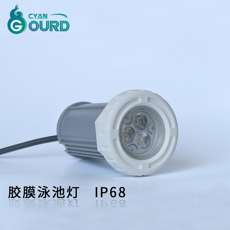 12V低压防水七彩遥控水底灯