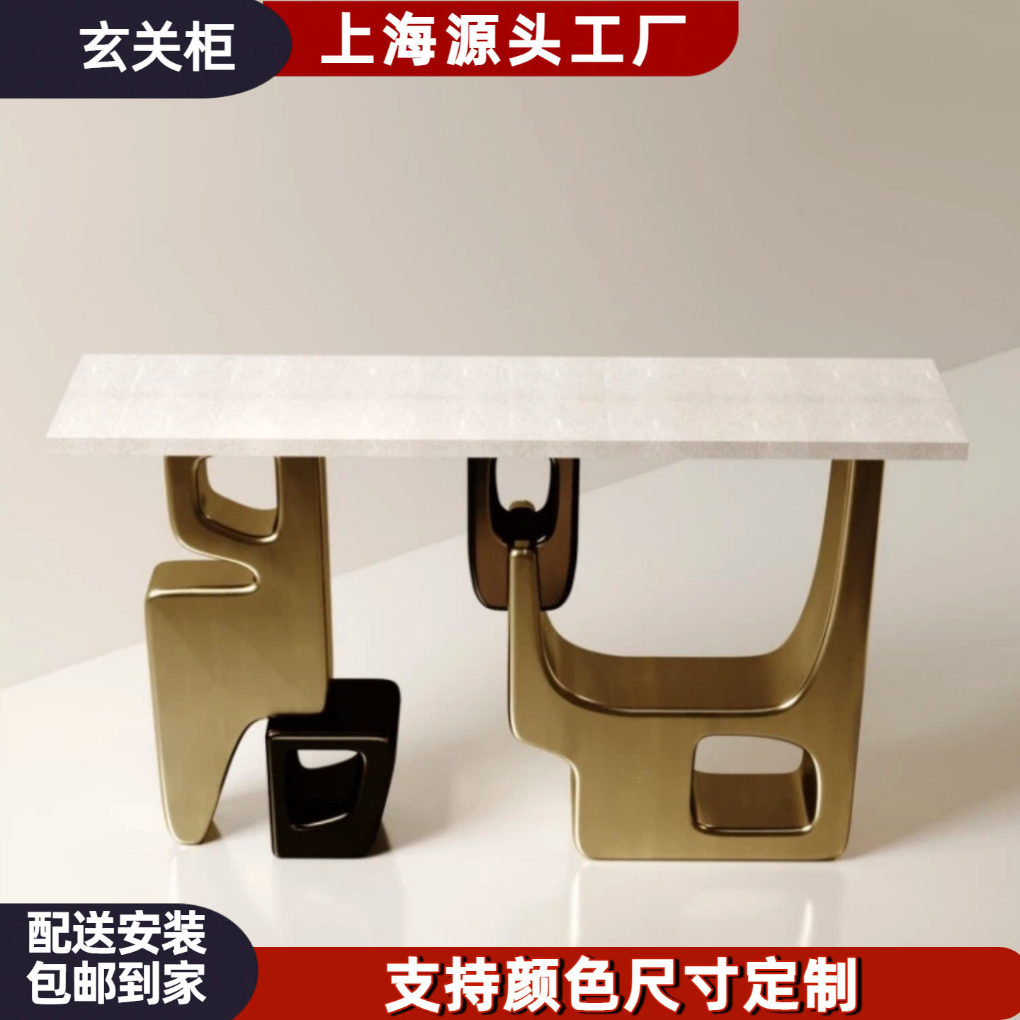 意式轻奢烤漆玄关台设计师入户端景台现代简约走廊条案玄关装饰柜