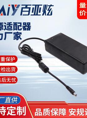 销售24V10A240W系列开关电源适配器德国GS认证TUV测试机构