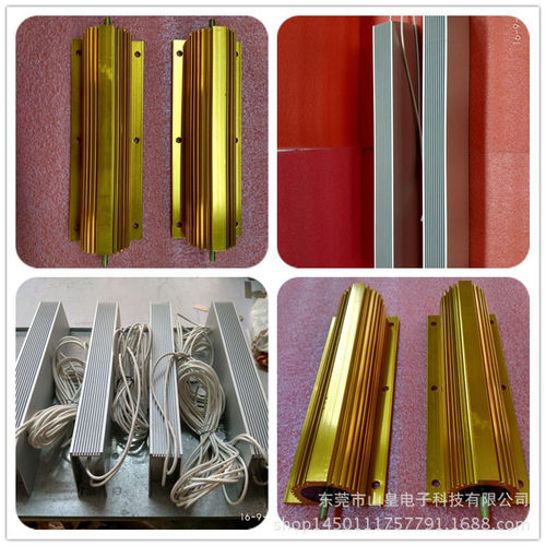 铝壳12R1500W刹车电阻