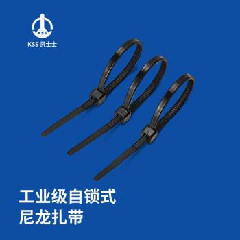 凯士士KSSCV-380LB尼龙扎线带进口(8.0*380mm)黑色100/包