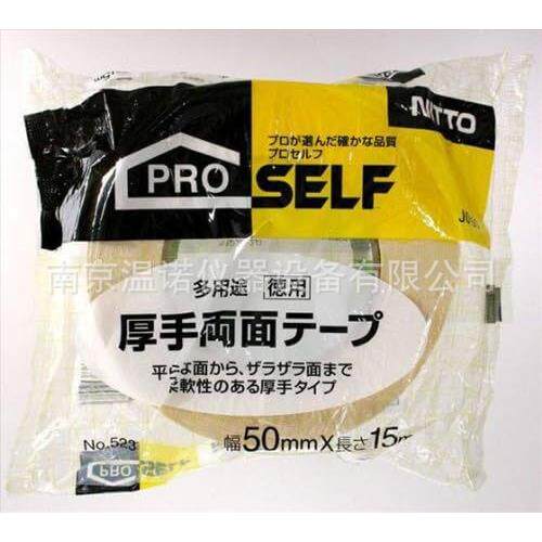 日东电工养生用布胶带25mm×25M60卷装No.7500[遮蔽胶带]