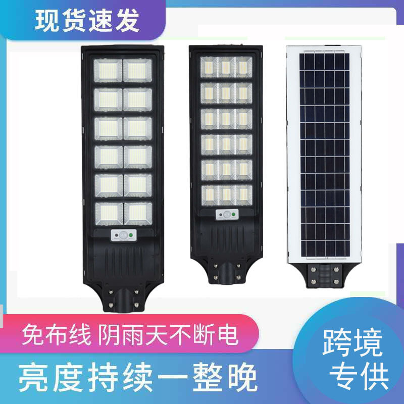 工厂LED太阳能路灯壁灯户外一体庭院灯人体感应400W照明太阳能板