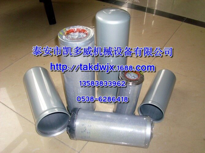 BOGE宝驹空压机过滤器芯57900271