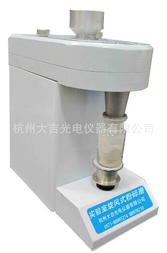 杭州大吉旋风式粉碎机JFS-13A
