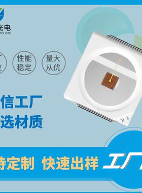 直销3030红色单芯片超亮红光0.5W汽车尾灯LED发光贴片灯珠