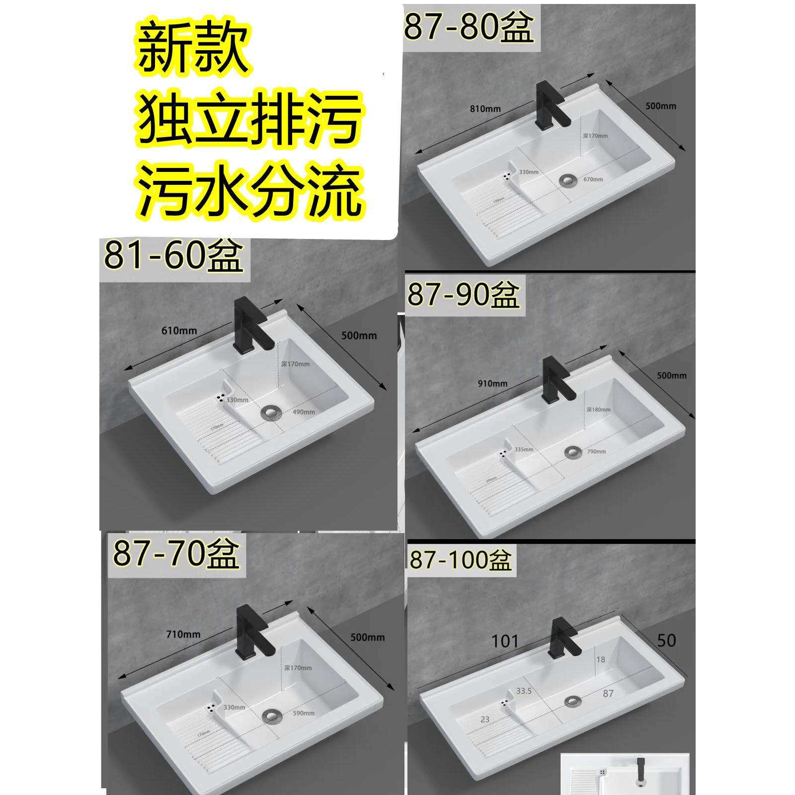 台中洗衣池阳台家用陶瓷洗衣盆一体台盆洗衣槽户外洗衣台带搓板
