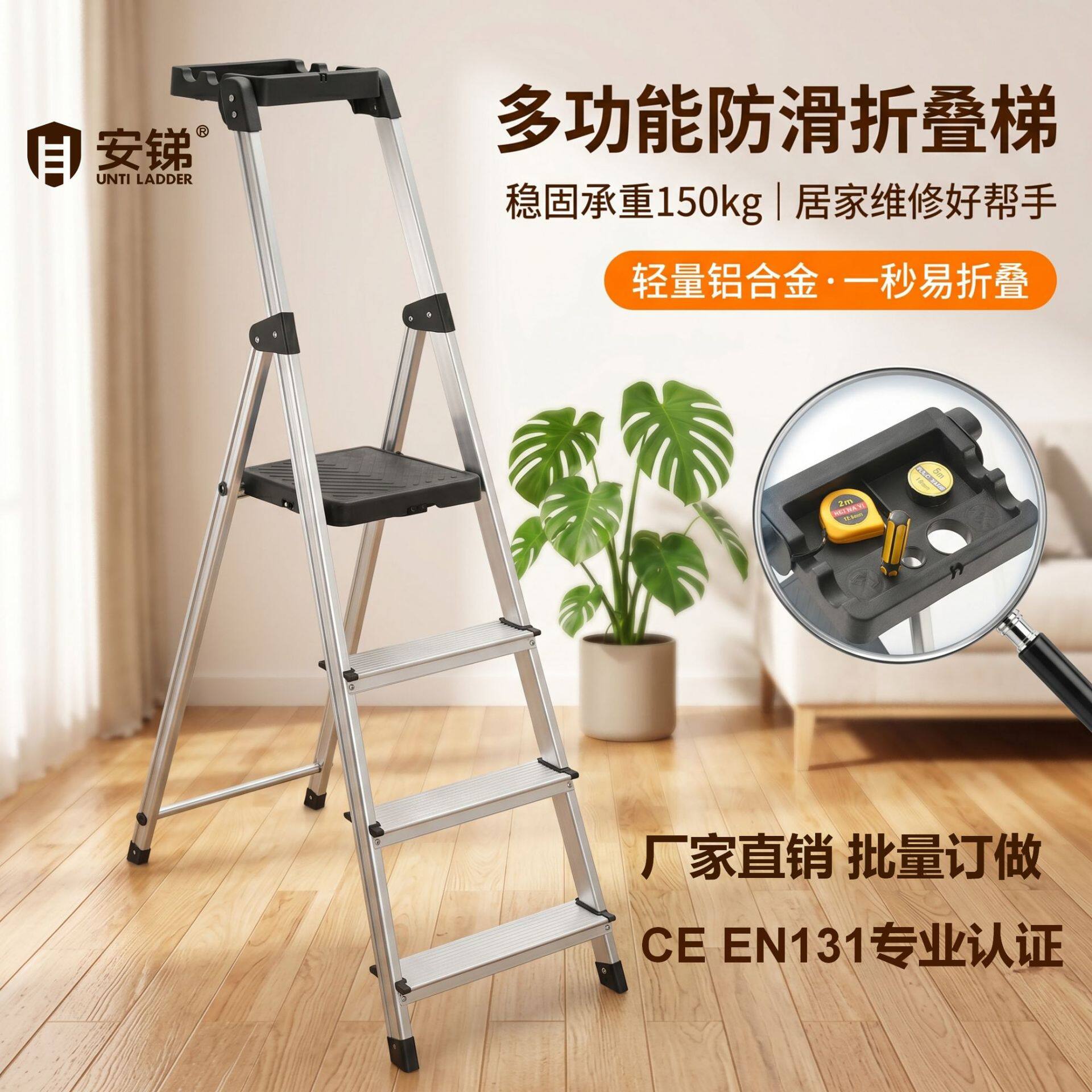 工程梯子带托盘家用人字梯加厚多功能铝合金人字梯安全家用收纳梯