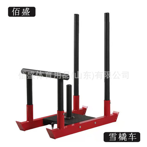 Fitness sled one-piece molding explosive power sled push-typ