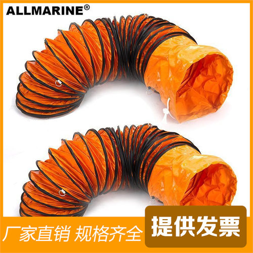 船用耐磨耐高温轴流风机风管