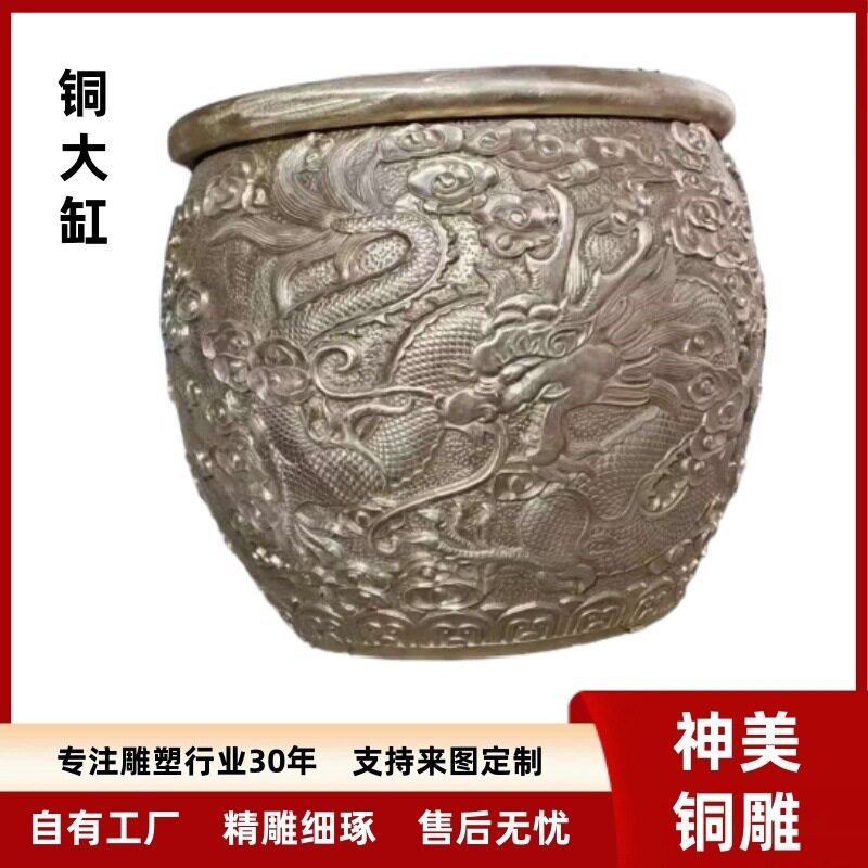 龙凤缸庭院门海纯黄紫铜缸大型铸铜巨型户外别墅摆件中式养鱼水缸