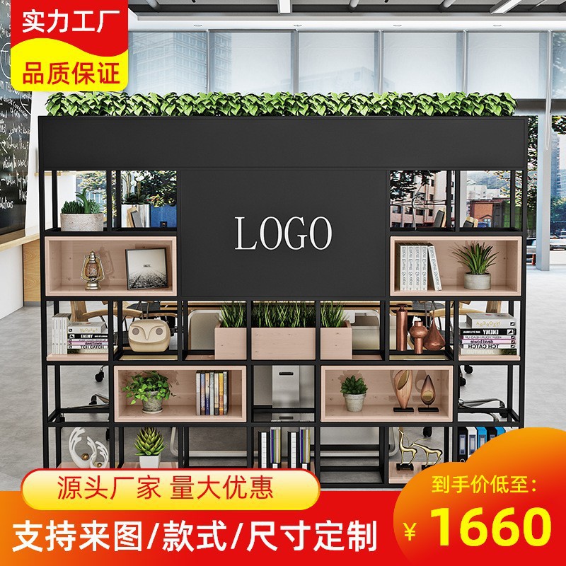 办公室隔断花架置物屏风铁艺书架logo餐厅多层绿植置物装饰分隔架