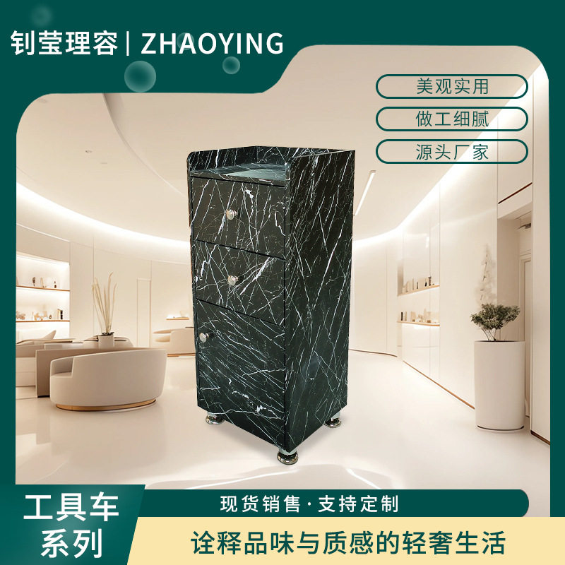 复古斑纹贴纸手推工具车