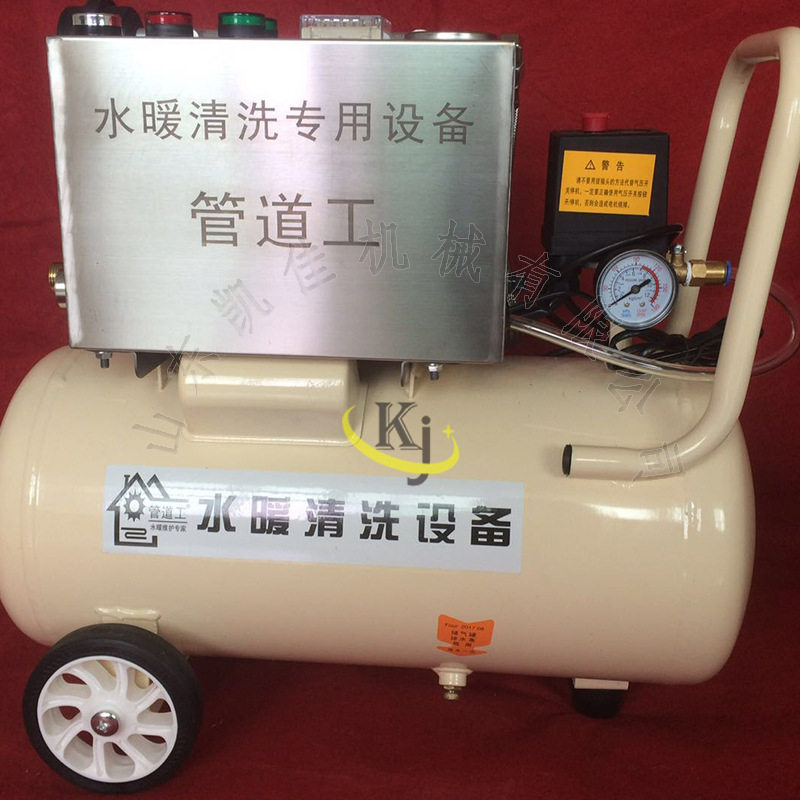 一体式脉冲洗地暖高压清洗机
