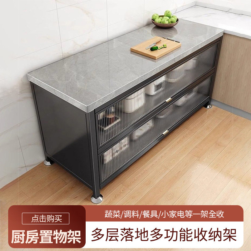 岩板厨房置物架子多层落地收纳架家用多功能锅碗餐边储物收纳柜子