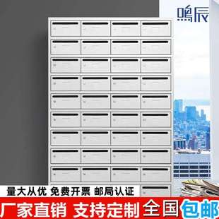 小区信报箱室外家用学校信报柜多门柜意见箱带信报箱子