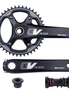 Bolany公路自行车中空一体曲柄170mm正负齿牙盘单盘42T改装配件