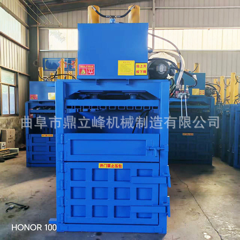 半自动立式30吨服装液压打包机陕西地区125吨废铝废铁压块机厂家