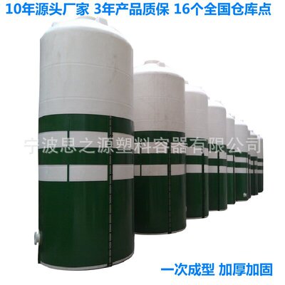 厂家直供40000L塑料立式水桶四十吨大水罐40立方米加厚加固pe水箱