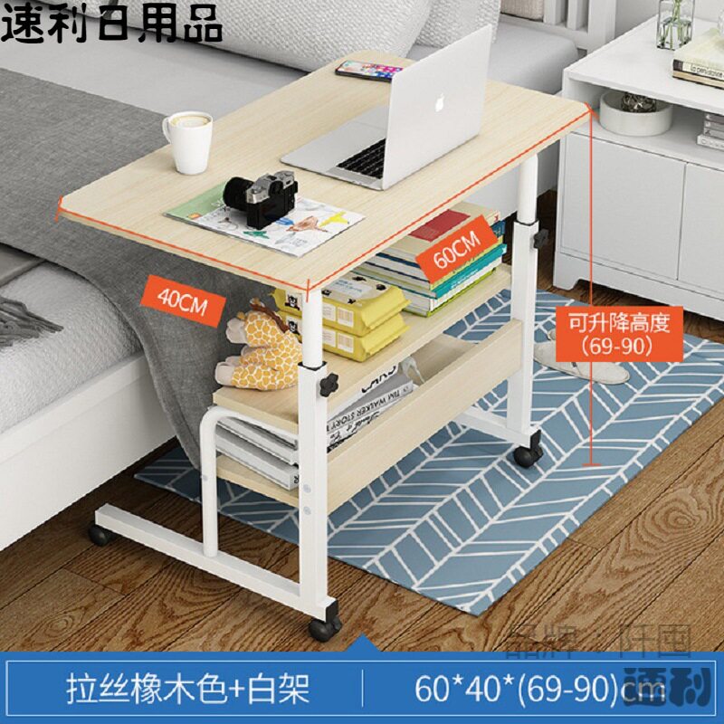 直播桌子主播用专用活动电脑台式桌移动桌子带轮小型床边桌可升降