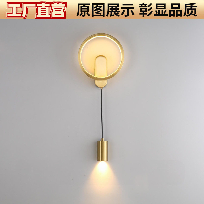 全铜壁灯轻奢卧室床头现代简约壁灯楼梯客厅背景创意复古温馨墙灯