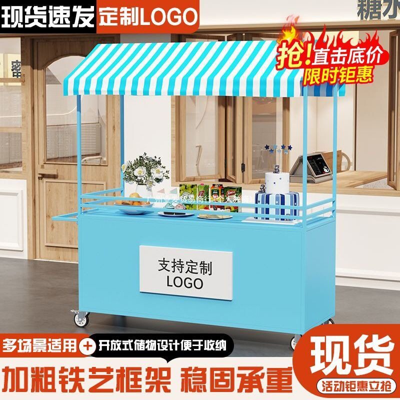 铁艺网红商用地摊移动小推车