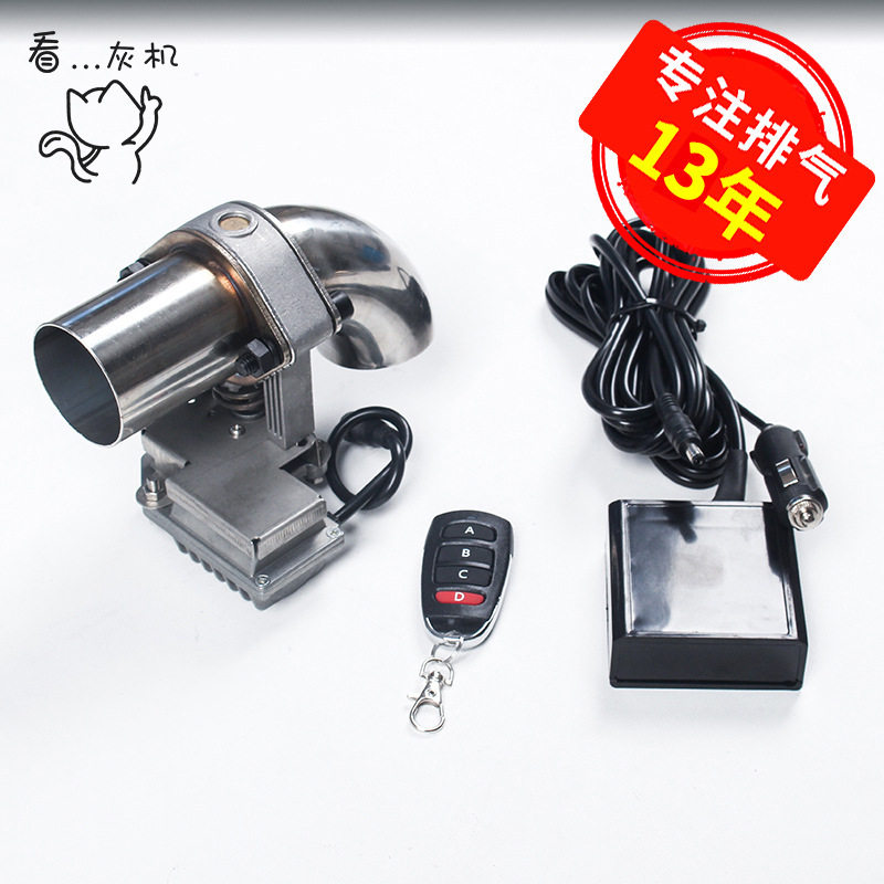 看灰机全金属电动遥控排气阀门