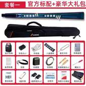 九幽卓恩九幽电吹管2023新款 YH801国产中老年人电子吹管初学者乐