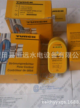主轴密封水管路热导式流量开关FCS-G1/2A4P-VRX/24VDC主要特点