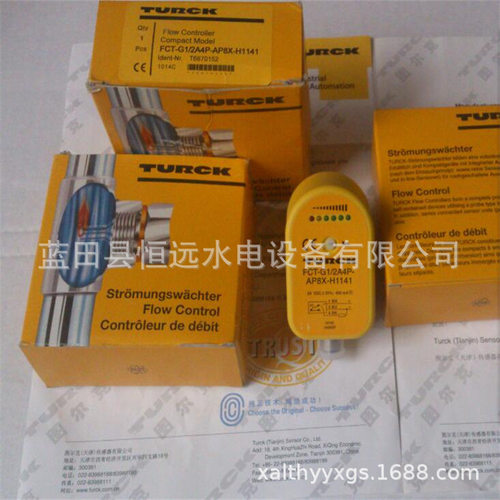 主轴密封水管路热导式流量开关FCS-G1/2A4P-VRX/24VDC主要特点