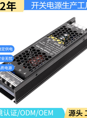12V24V48V可控硅0-10V调光电源60W100W150W200W250W300W400W