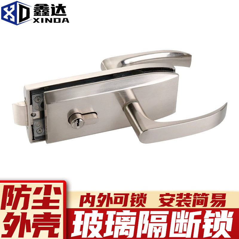 不锈钢玻璃门无框平口执手锁