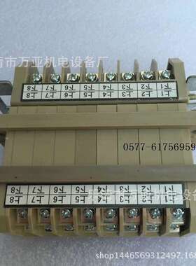 直销低压抽屉柜二次接插件HCF8HCF10主电路接插件直销