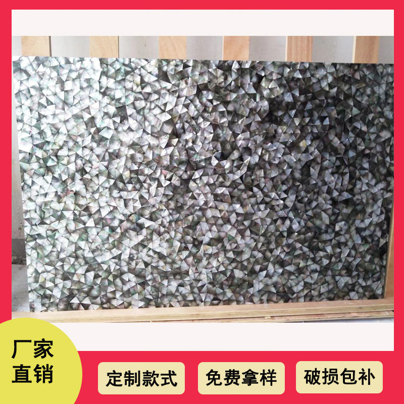 黑珍珠贝壳轻奢餐桌高定