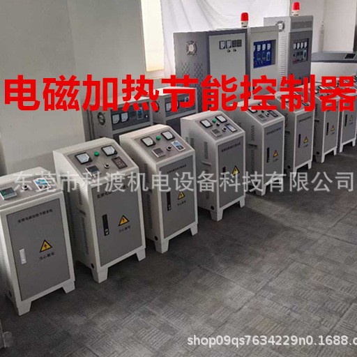 真空镀膜扩散泵电磁加热线圈