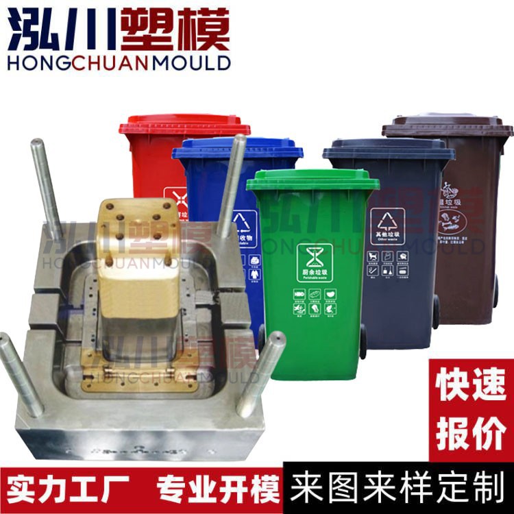 垃圾桶篓环卫挂车桶模具注塑
