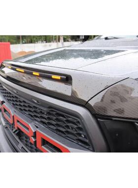 适用15-20年福特猛禽F150机盖沙石挡碳纤纹昆虫挡带LED行车灯警示