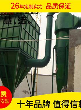 PPC气箱式脉冲布袋除尘器旋风除尘器64-4分室除尘器集尘器设备