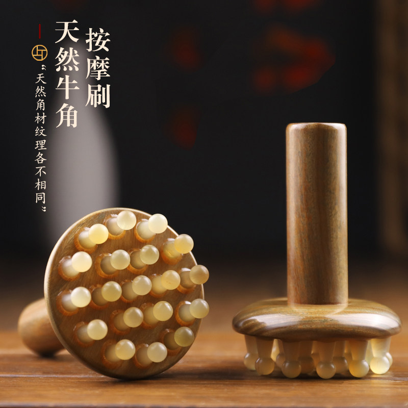 ?牛角带脉经络刷肚子神燃器揉腹脂疏通按摩刷全身通用肝胆腿部筋