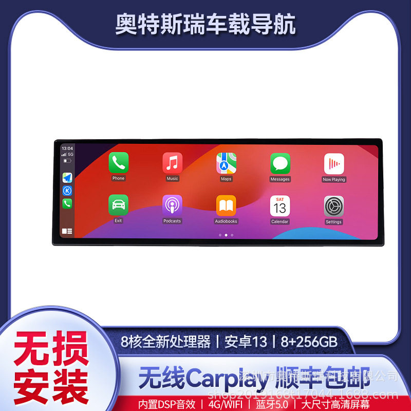 宝马X3F25安卓14.9导航机